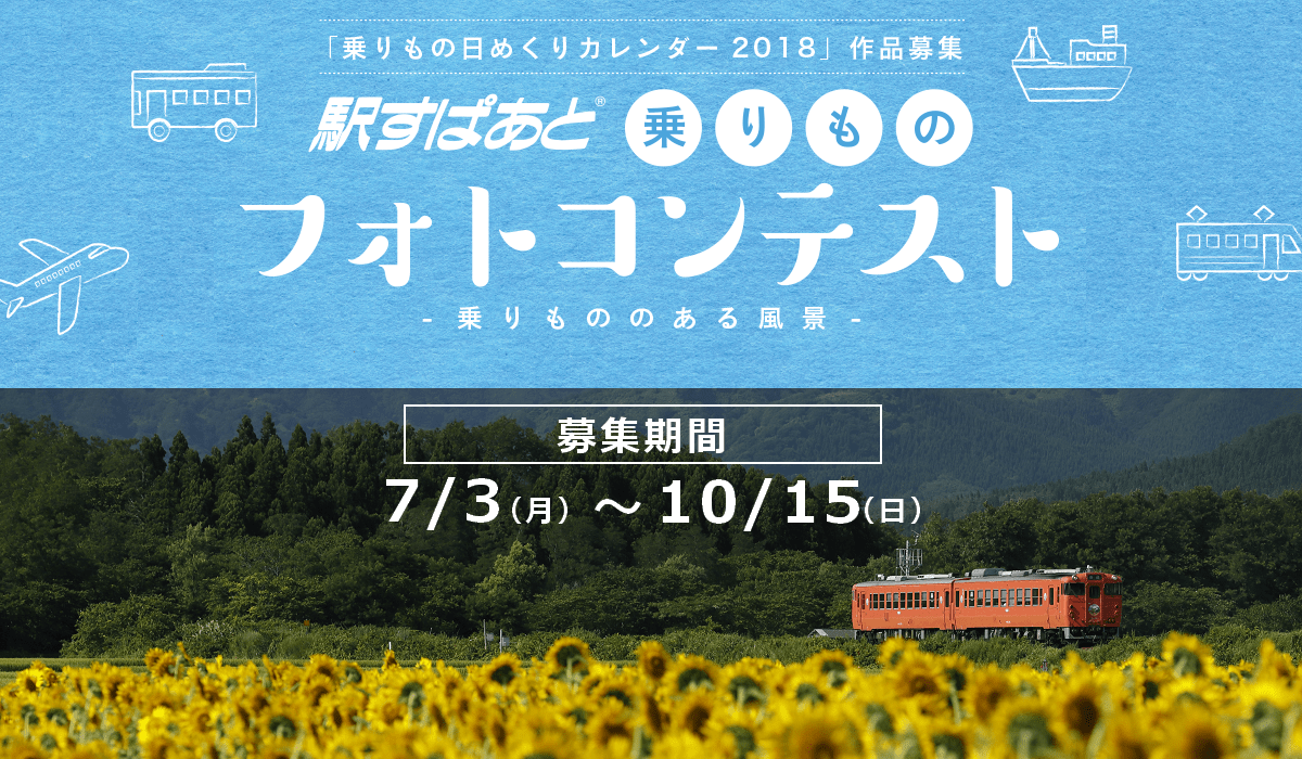 Img 20170703 1