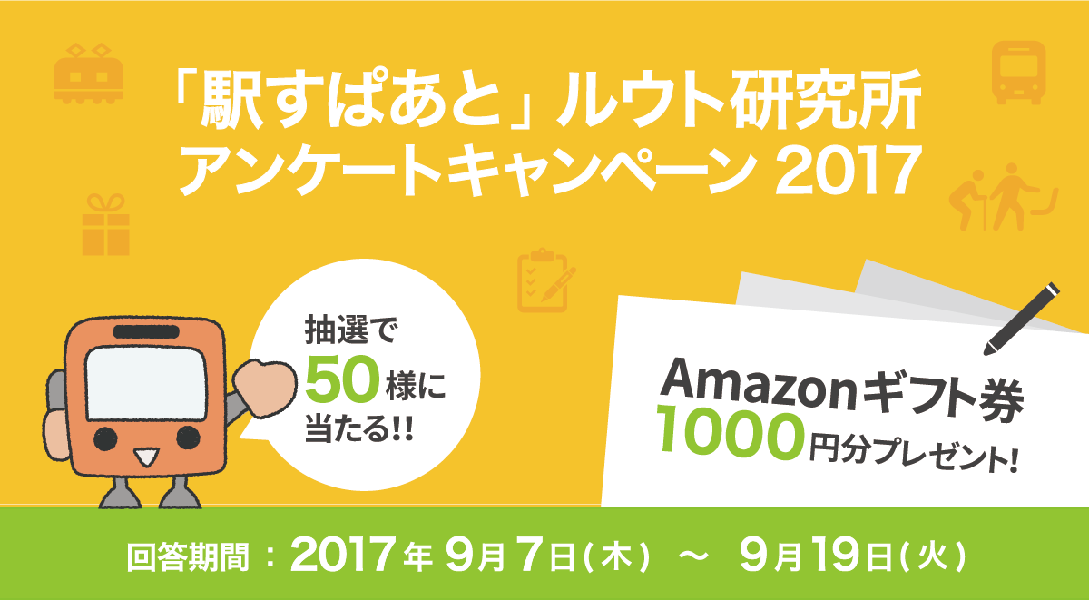 Img 20170907 2 1