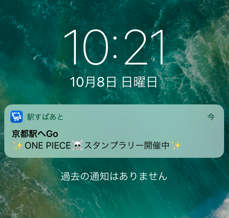 Img 20171003 3