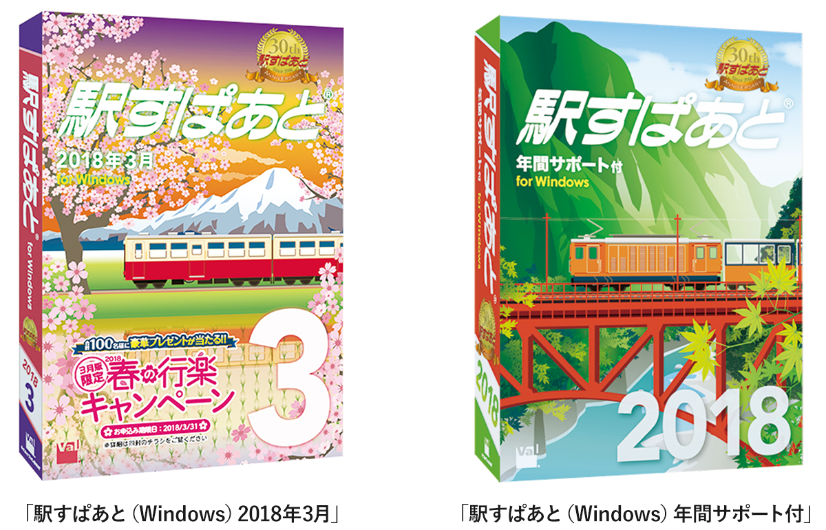 両製品のパッケージデザイン