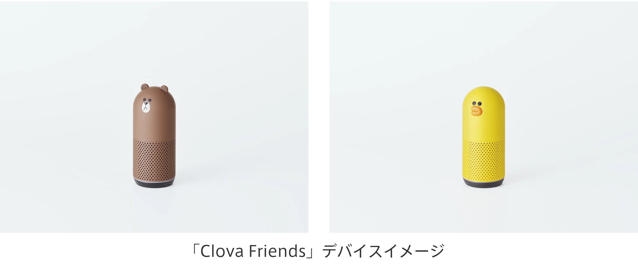 「Clova Friends」デバイスイメージ