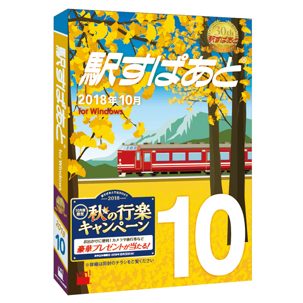 イメージ画像