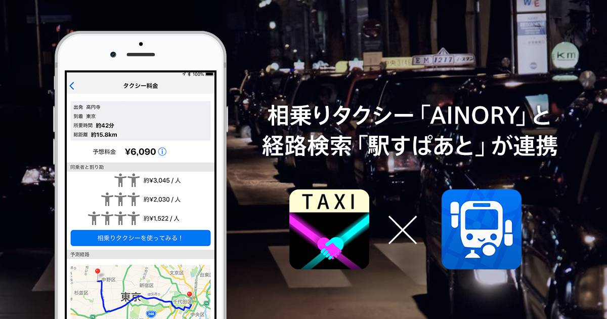イメージ画像