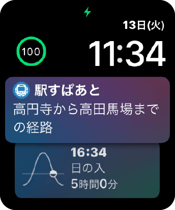 Siri Watch Faceへの対応イメージ