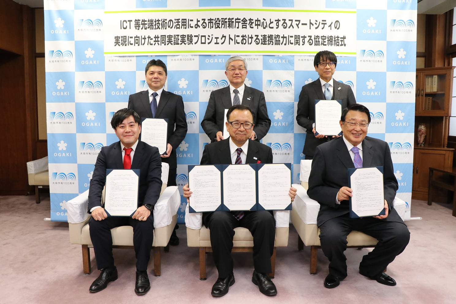連携協力に関する協定締結式の様子