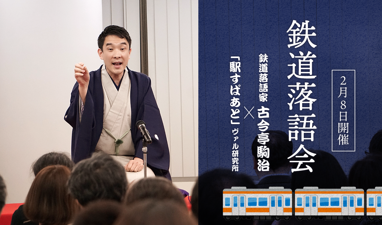 イベントのイメージ画像