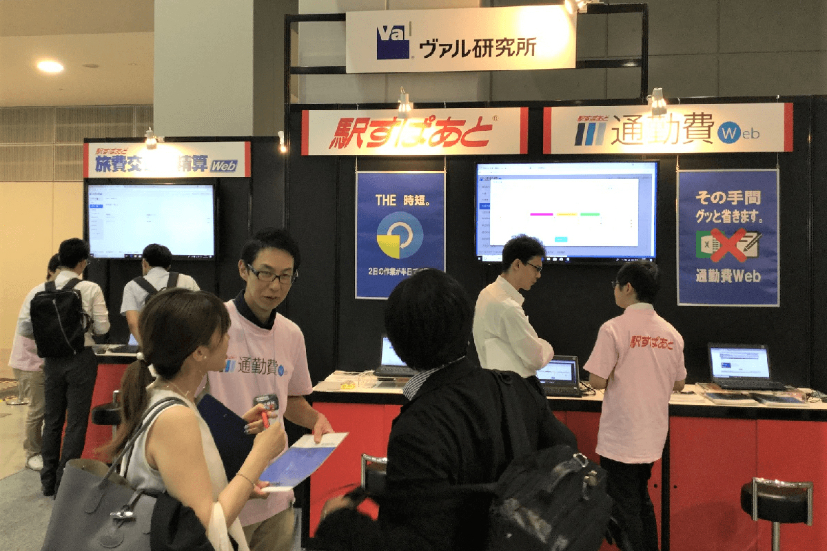 過去のEXPO出展時の写真1