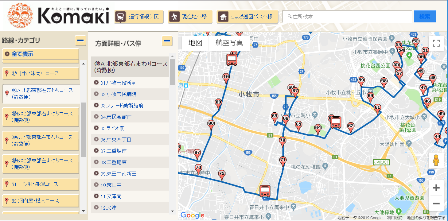 バスの現在地が確認できる地図(PC画面)