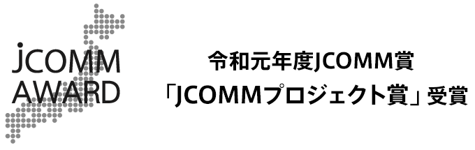 アワードのロゴ