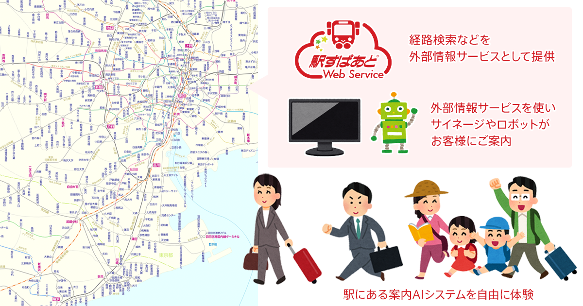 イメージ画像