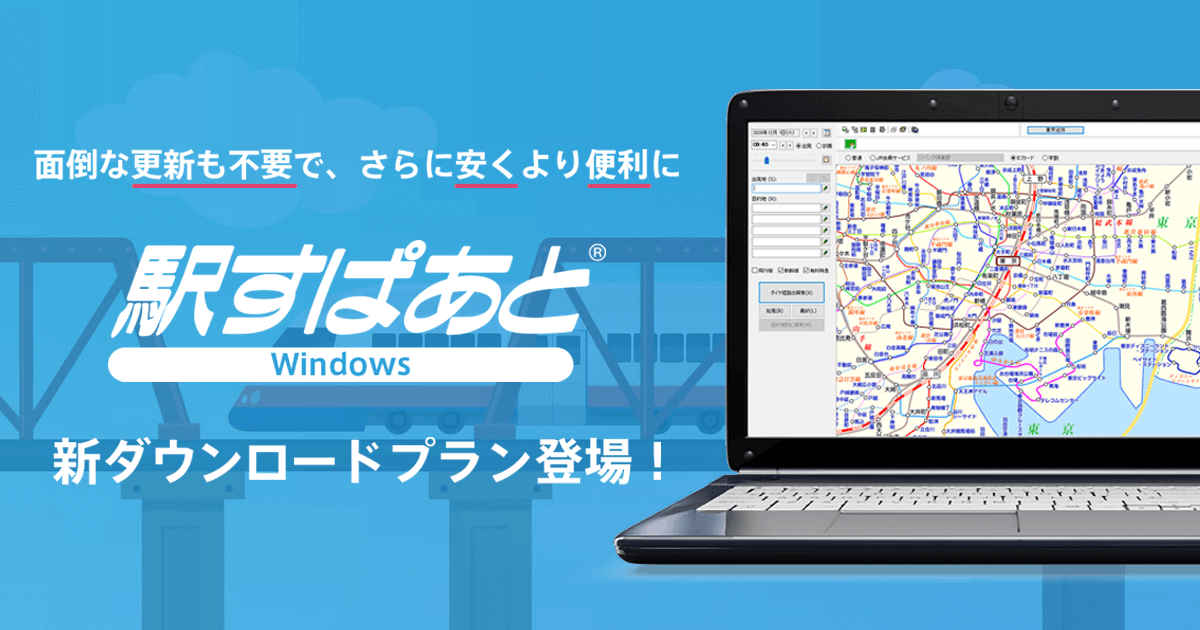 イメージ画像
