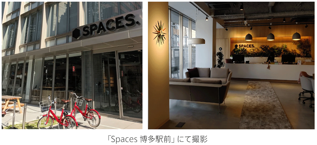 イメージ写真(「Spaces 博多駅前」にて撮影)