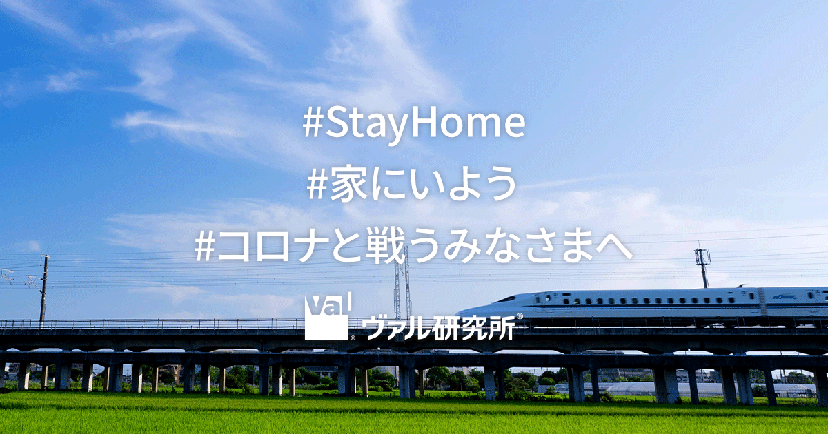 タイトルイメージ