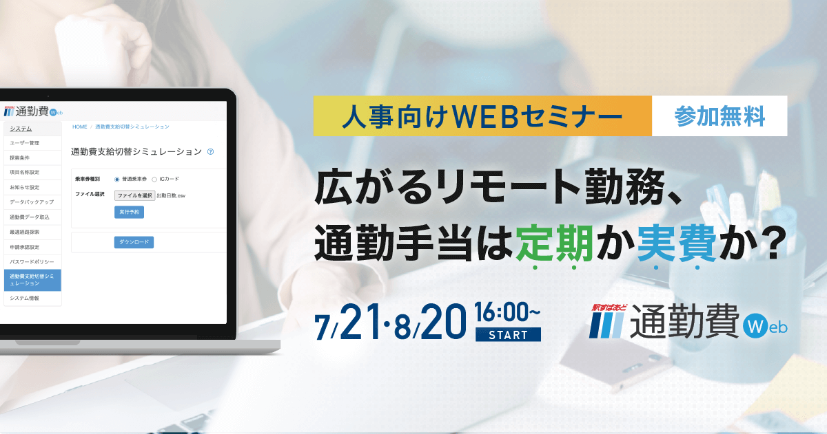 イメージ画像