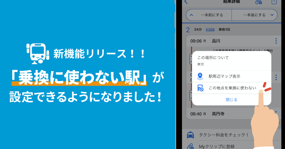 イメージ画像