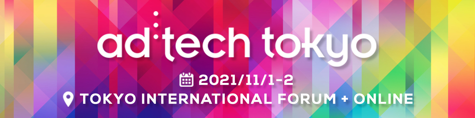 adtech tokyo logo