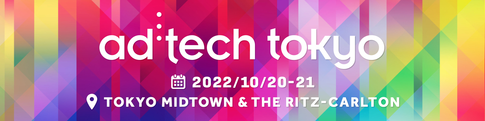 adtech tokyo