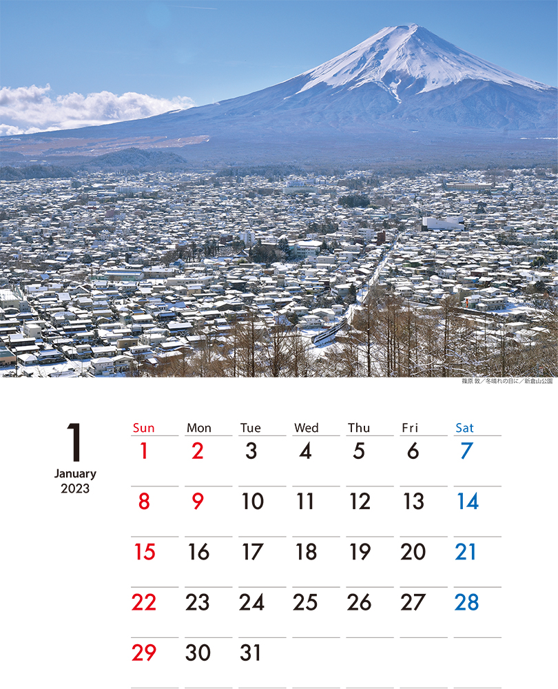 1月カレンダーイメージ