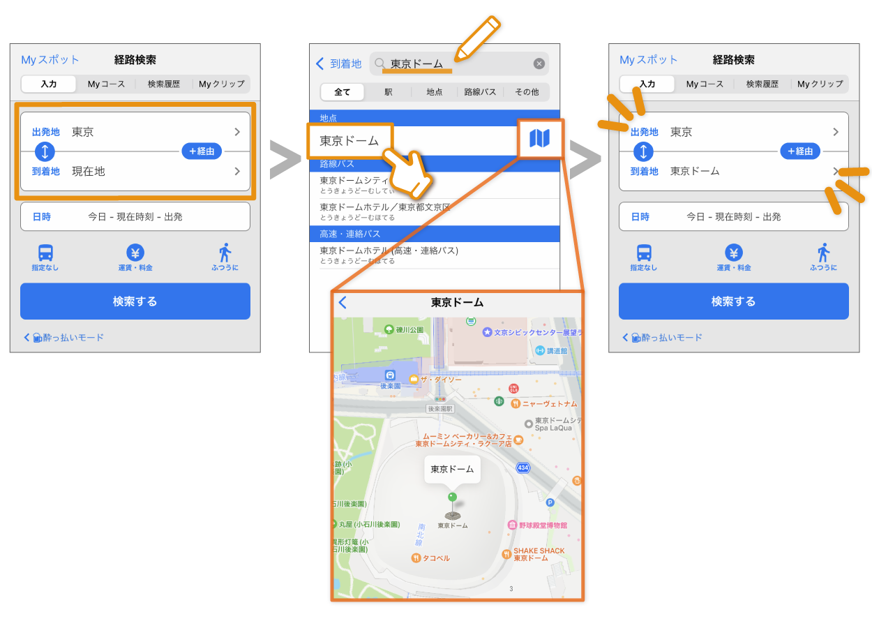 機能紹介