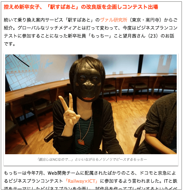 記事イメージ