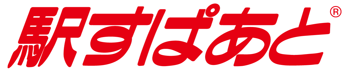 「駅すぱあと」のロゴ